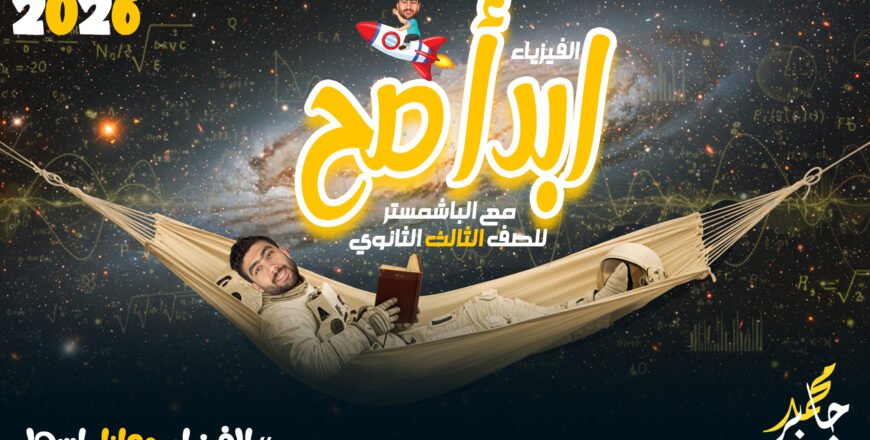 كورس 3ث 2 copy.jpg
