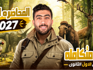 علوم2.png