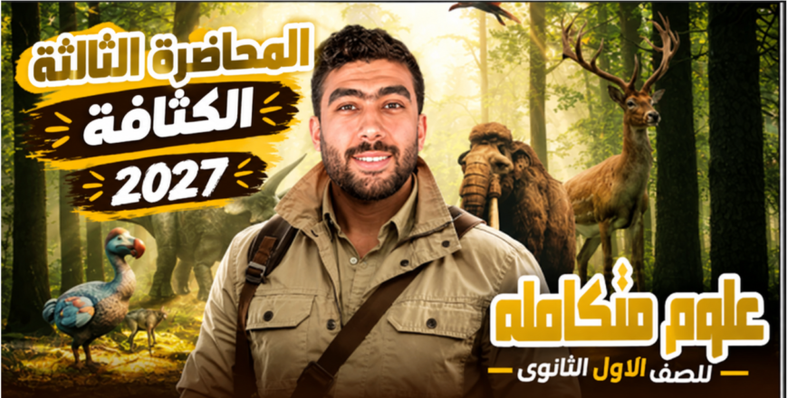 كثافه.png